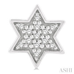 1/6 Ctw Petite Star of David Round Cut Diamond Fashion Stud Earrings in 10K White Gold