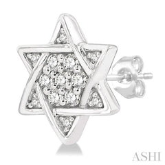1/6 Ctw Petite Star of David Round Cut Diamond Fashion Stud Earrings in 10K White Gold