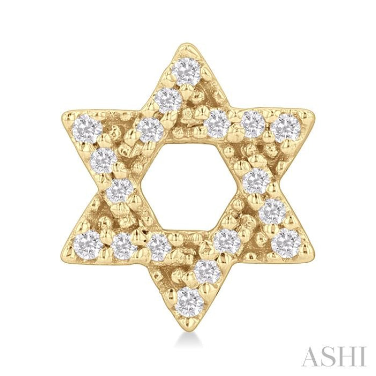 1/8 Ctw Star Of David Round Cut Diamond Petite Fashion Stud Earrings in 10K Yellow Gold