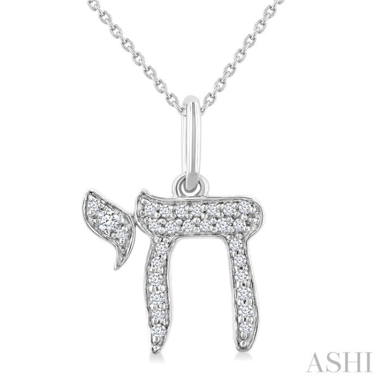 1/10 Ctw Single Cut Diamond Chai Petite Pendant in 10K White Gold with Chain