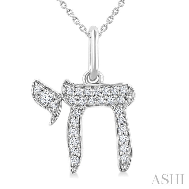 1/10 Ctw Single Cut Diamond Chai Petite Pendant in 10K White Gold with Chain