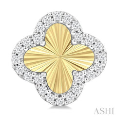 1/5 Ctw Fluted Texture 4-Leaf Clover Round Cut Diamond Pirouette Fashion Stud Earrings in 14K Yellow and White Gold